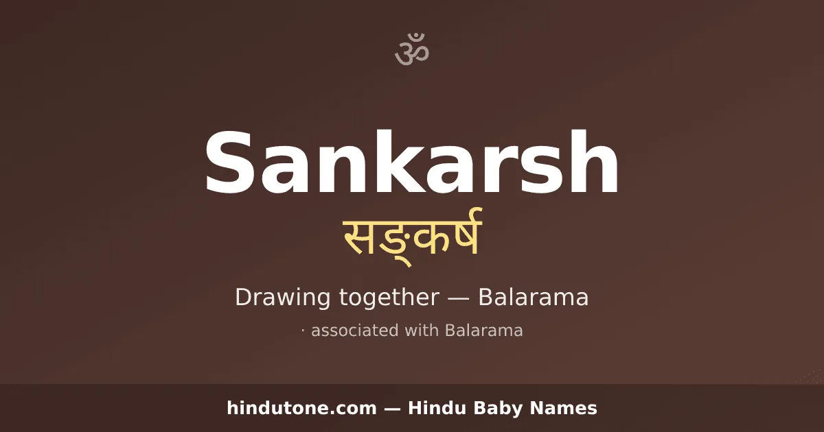 Sankarsh