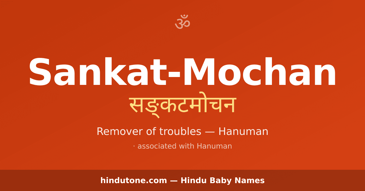 Sankat-Mochan