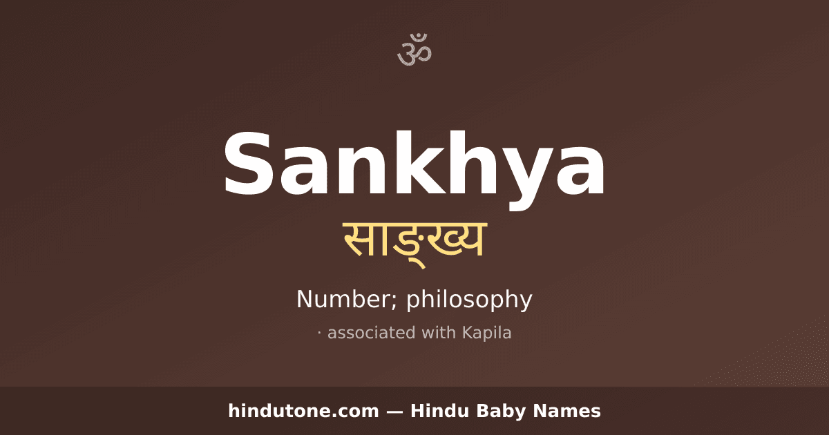 Sankhya
