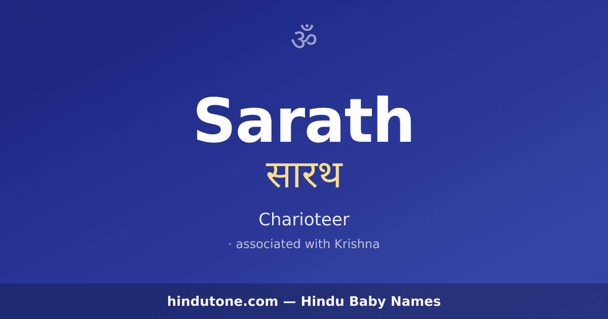 Sarath