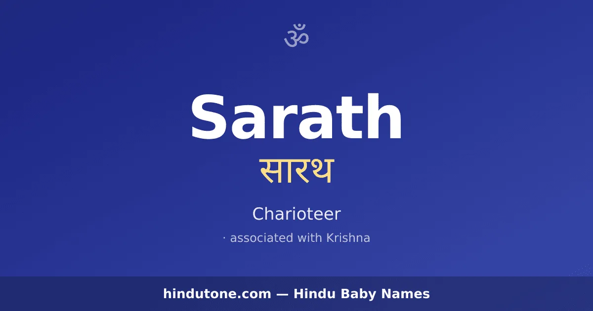 Sarath