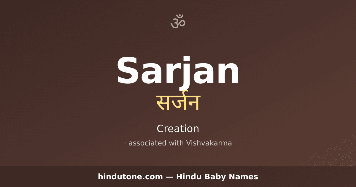 Sarjan
