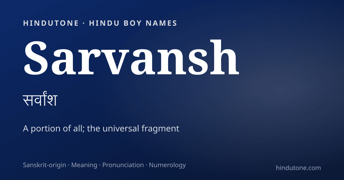 Sarvansh