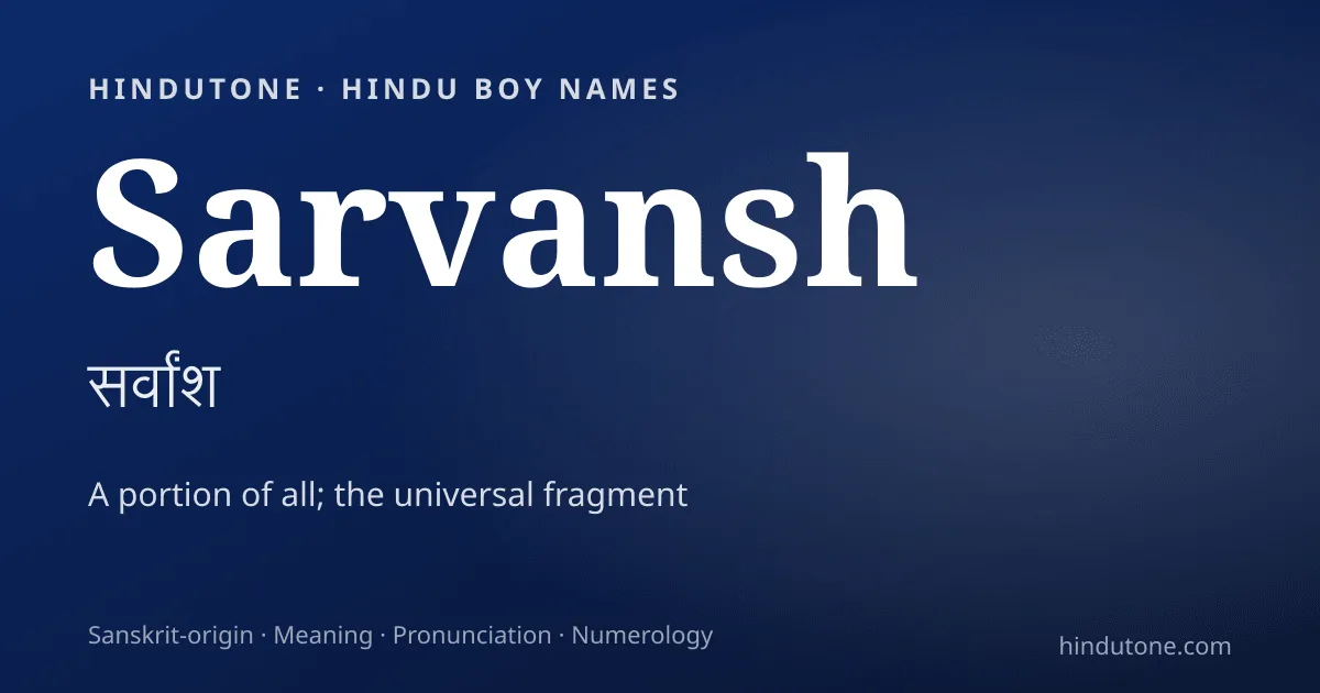 Sarvansh — Hindu Boy Names with S