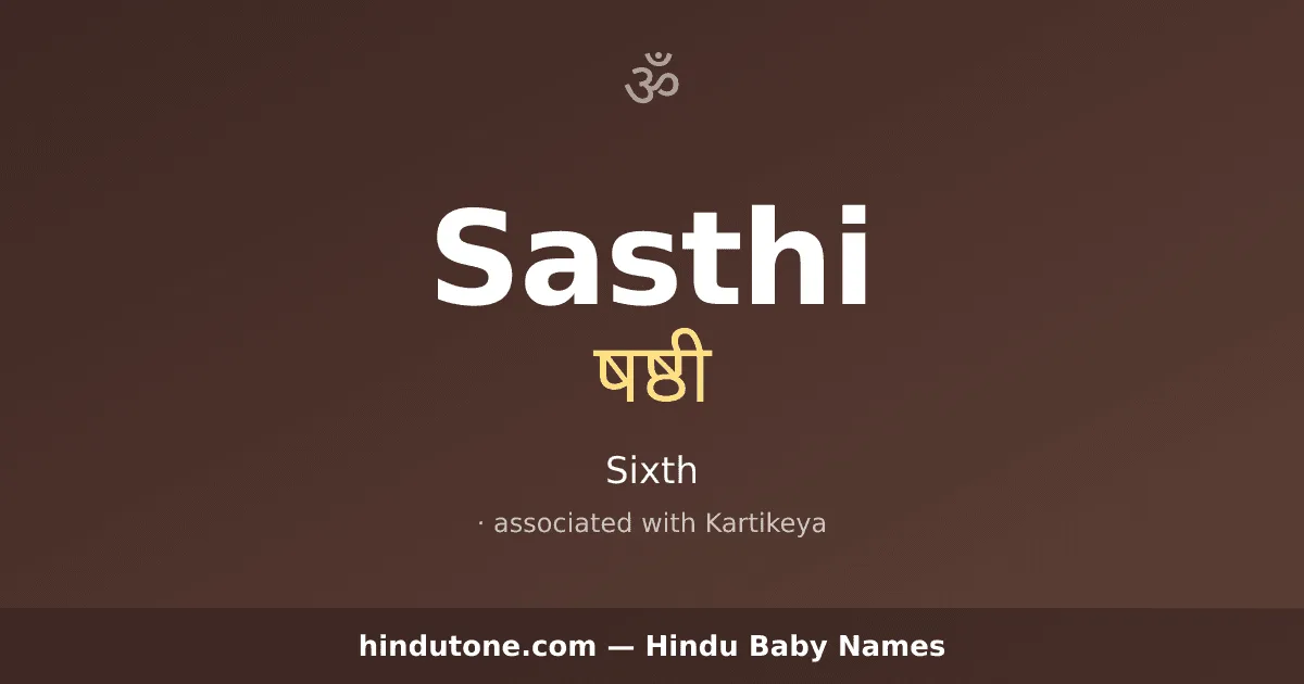 Sasthi