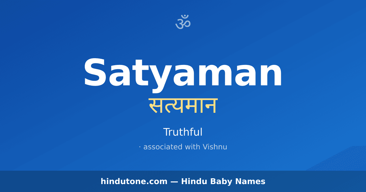 Satyaman