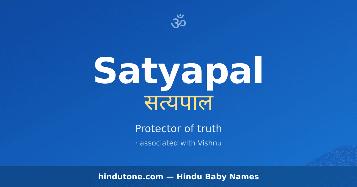 Satyapal