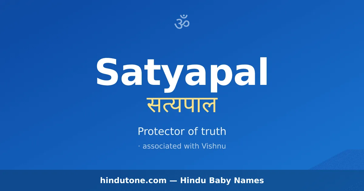 Satyapal