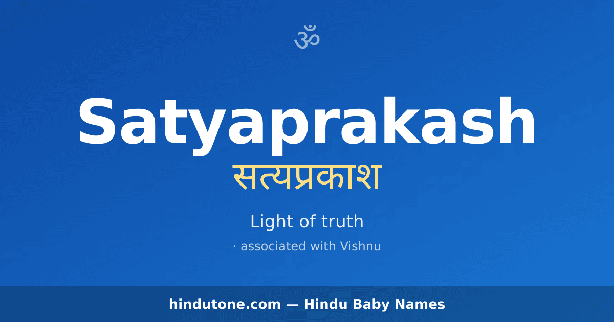 Satyaprakash