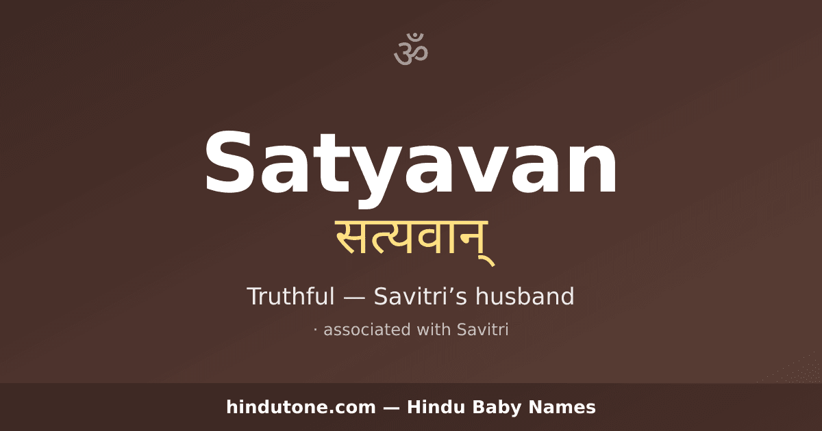 Satyavan