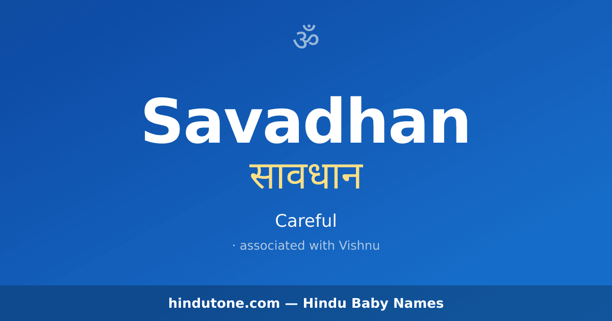 Savadhan