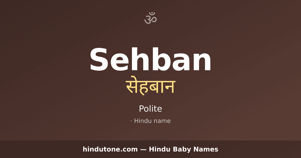 Sehban