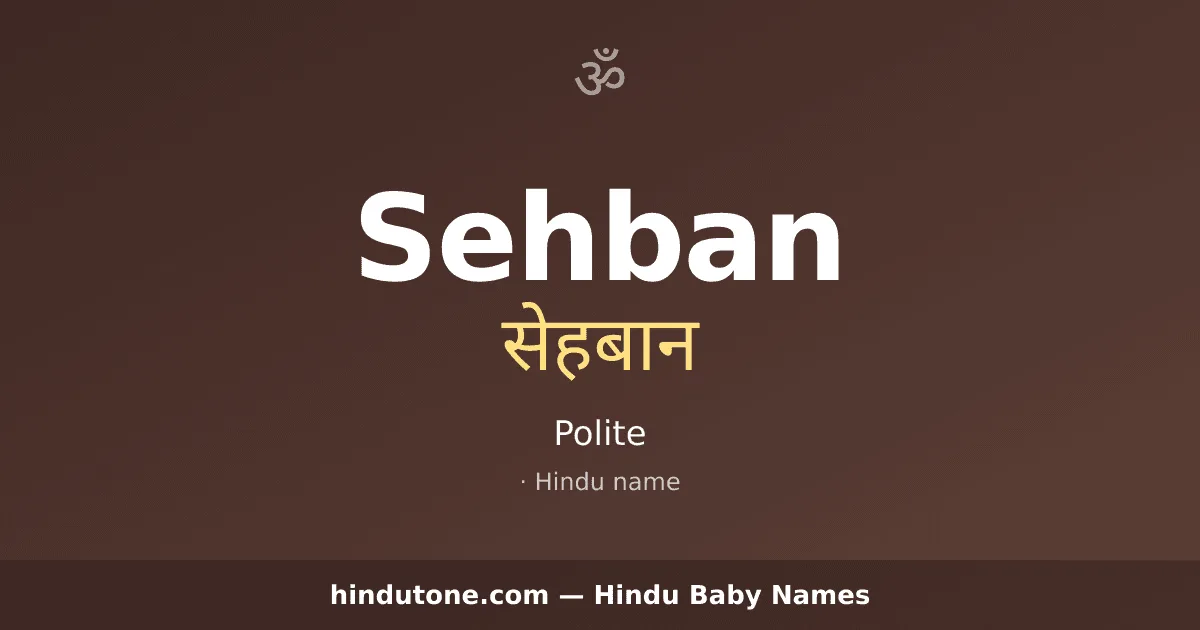 Sehban