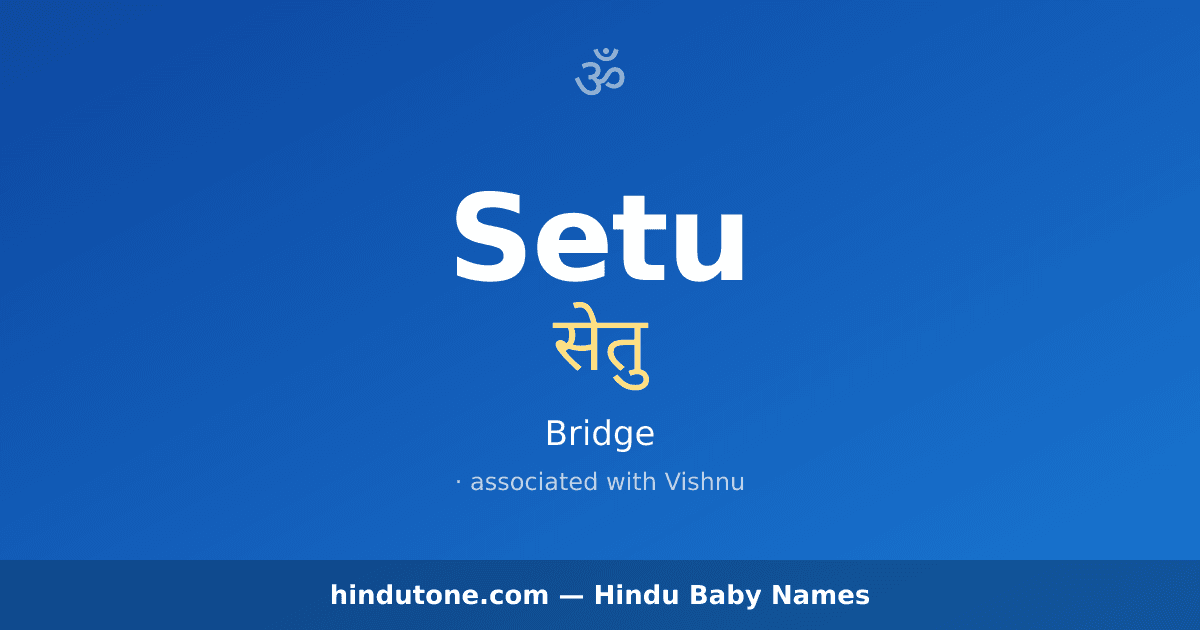Setu
