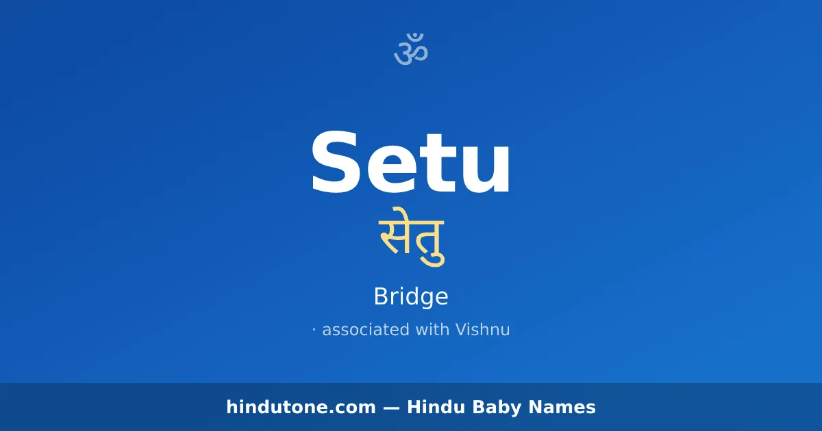 Setu