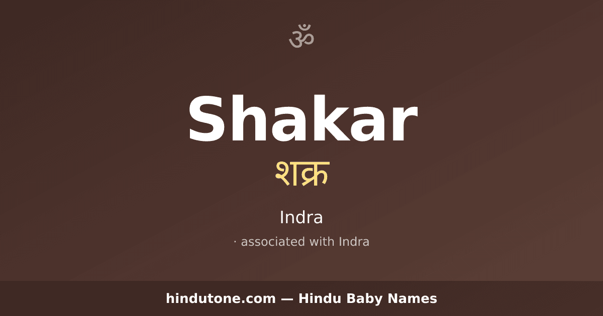 Shakar