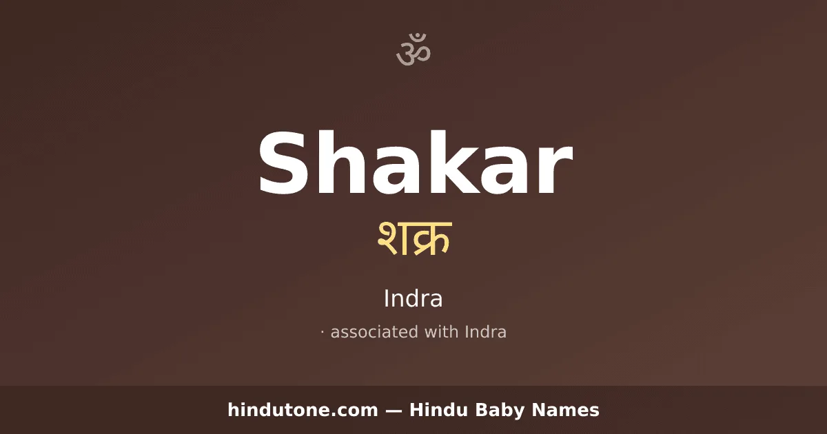 Shakar