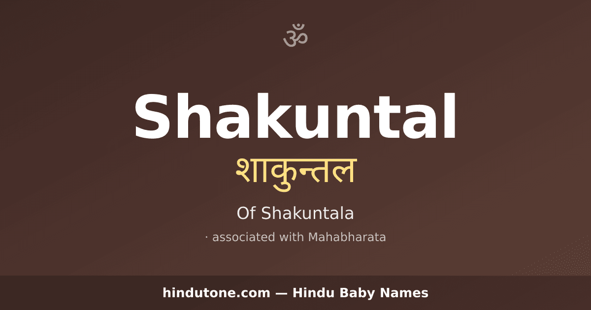 Shakuntal