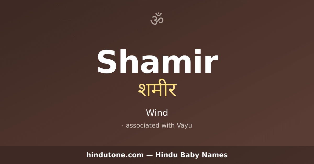 Shamir