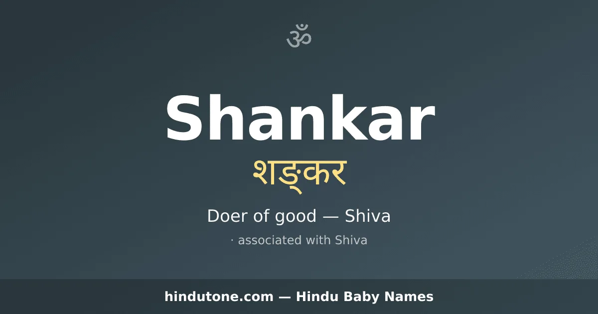 Shankar — Hindu Boy Names with S