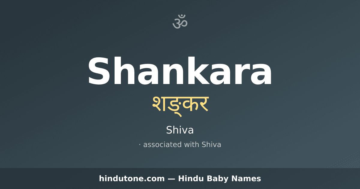 Shankara