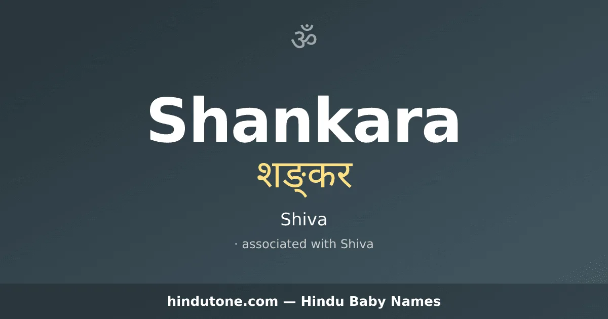 Shankara — Hindu Boy Names with S