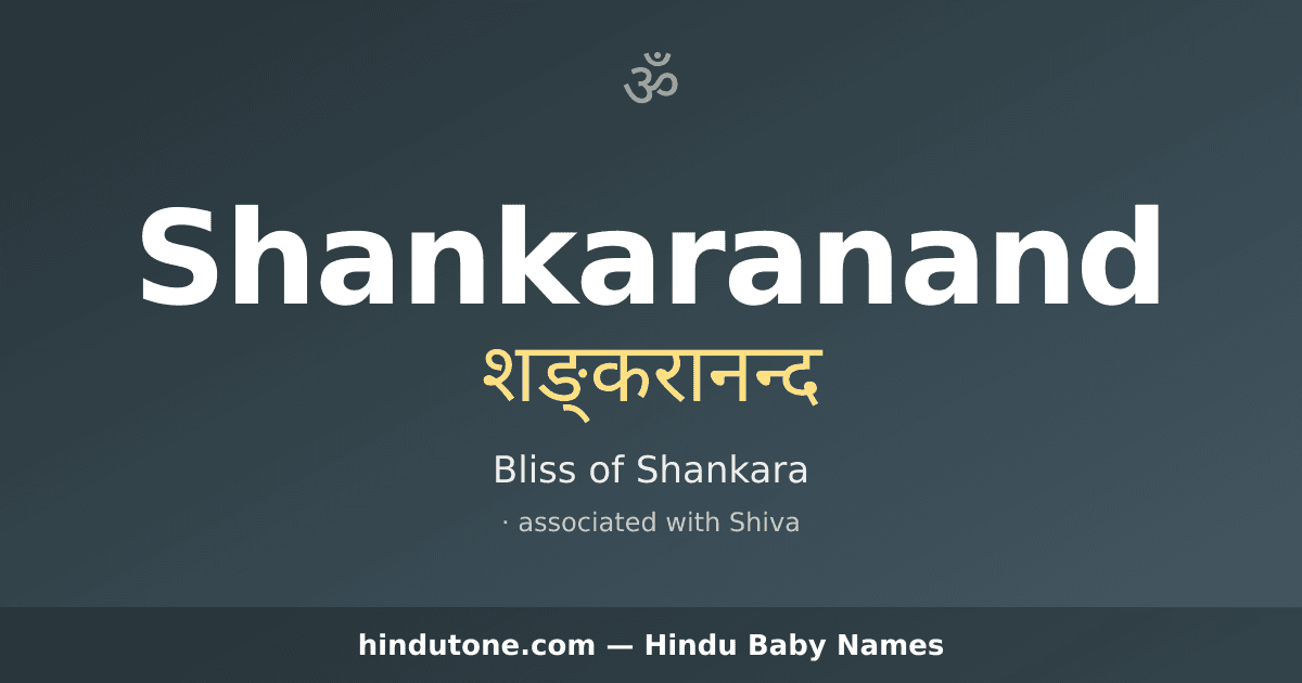 Shankaranand