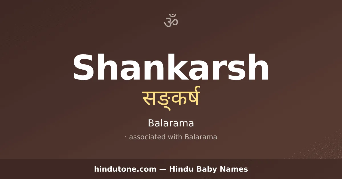 Shankarsh — Hindu Boy Names with S