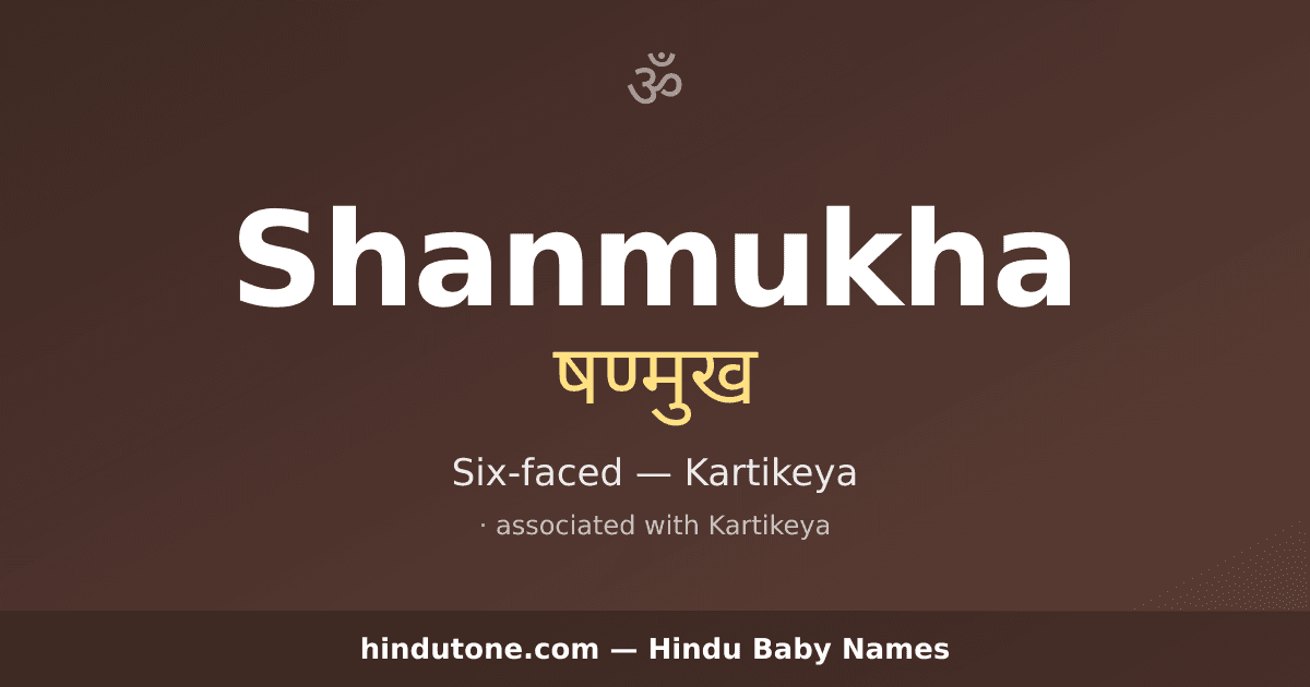 Shanmukha