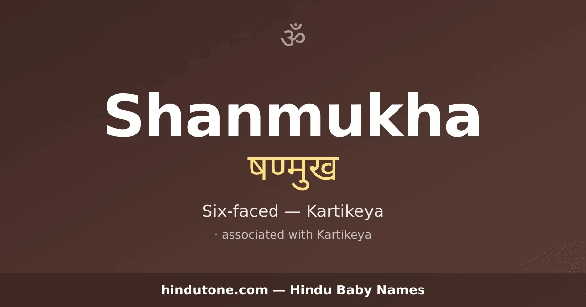 Shanmukha