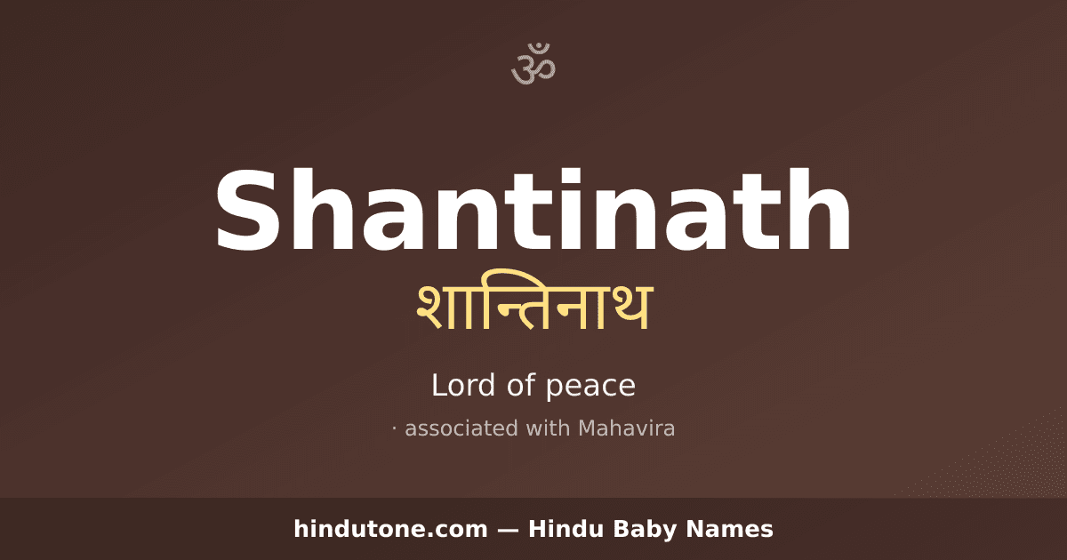 Shantinath