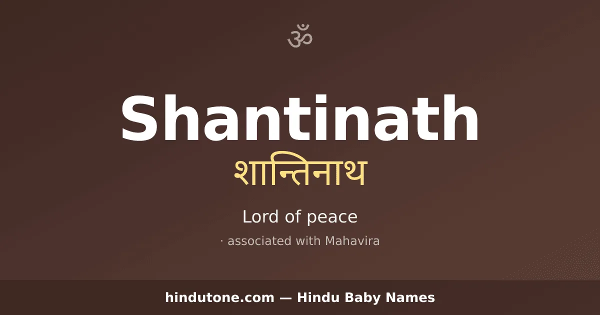 Shantinath