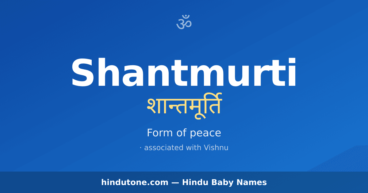 Shantmurti