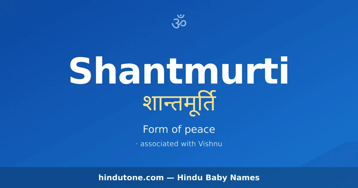 Shantmurti