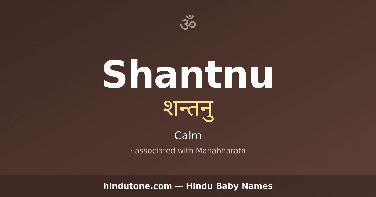 Shantnu