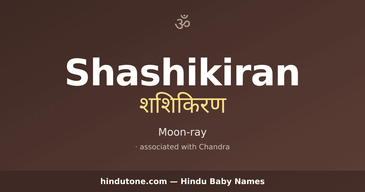 Shashikiran