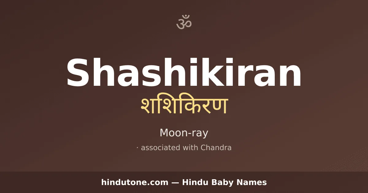 Shashikiran