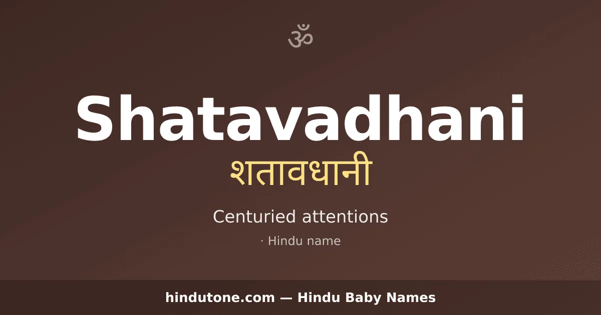 Shatavadhani