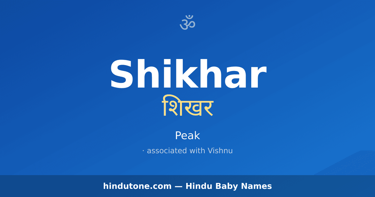 Shikhar