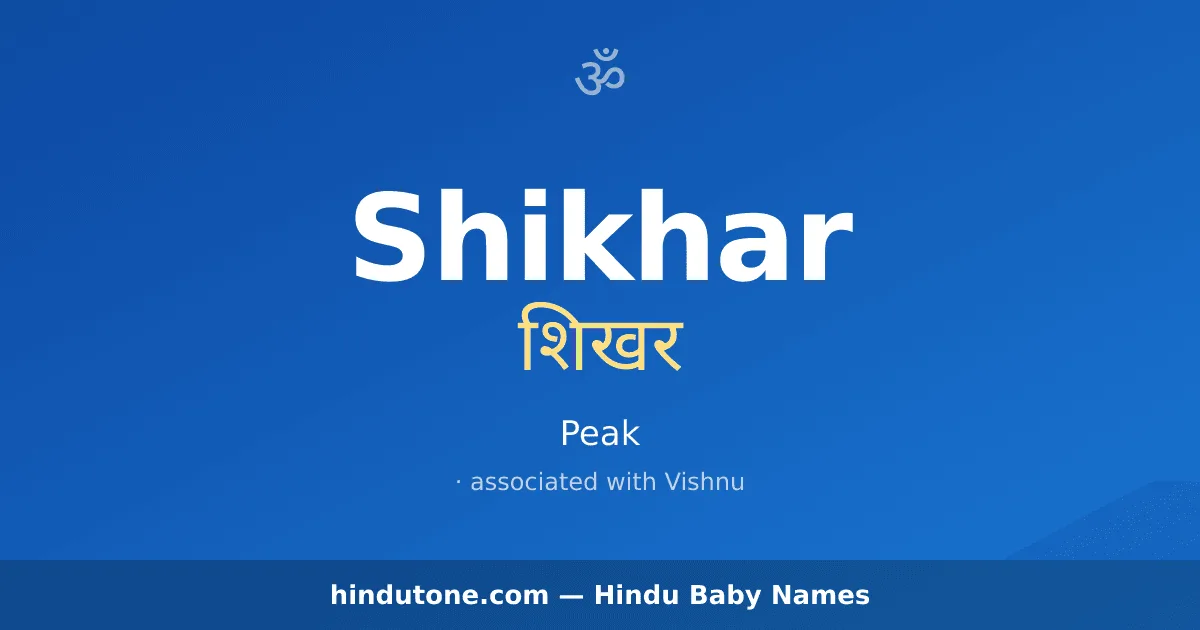 Shikhar