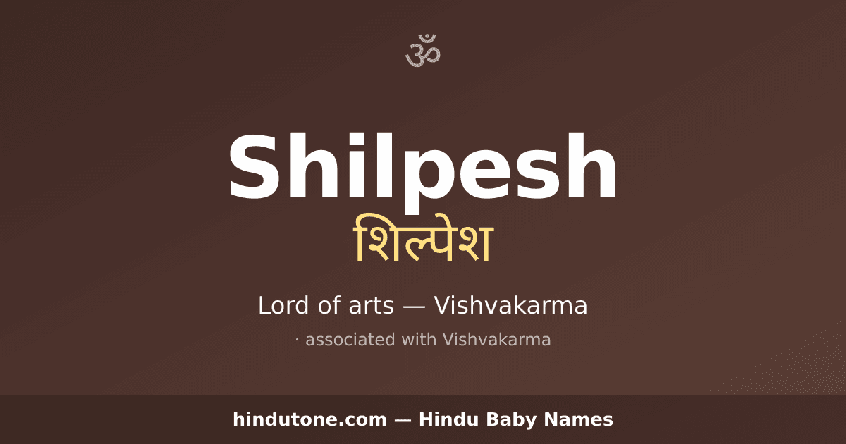 Shilpesh