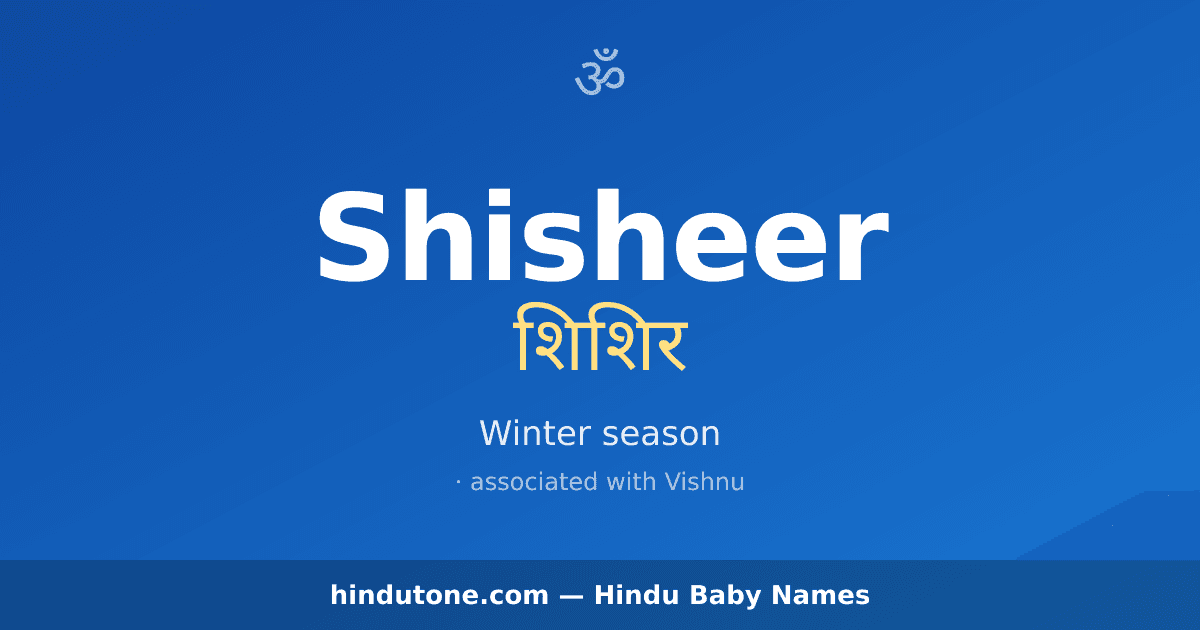 Shisheer