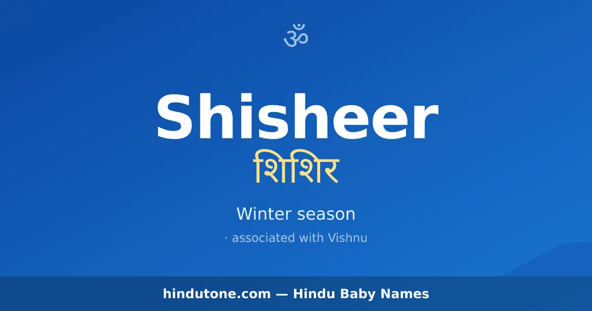 Shisheer