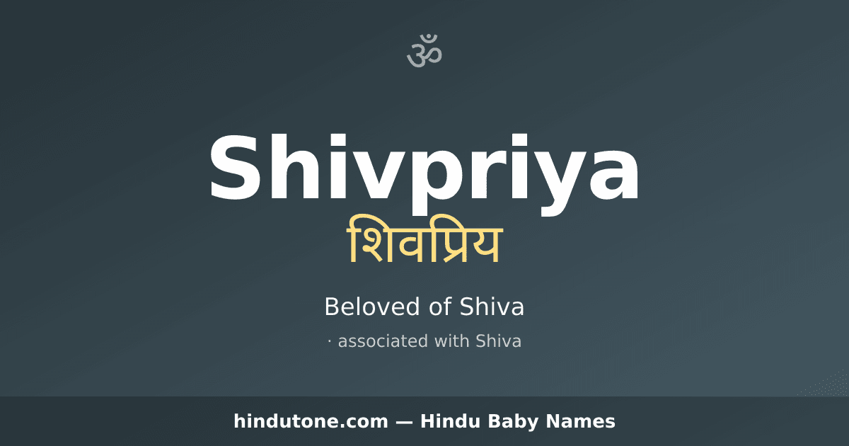 Shivpriya
