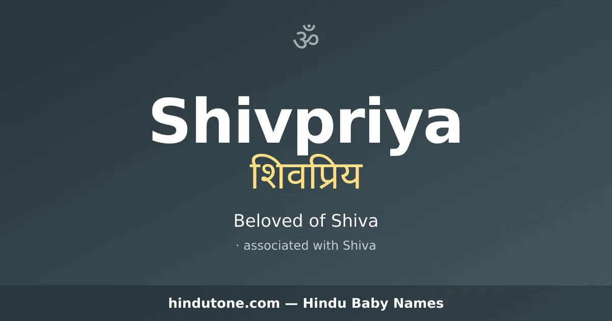 Shivpriya — Hindu Boy Names with S