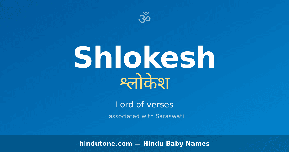 Shlokesh