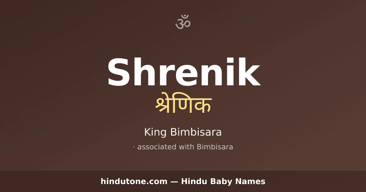 Shrenik