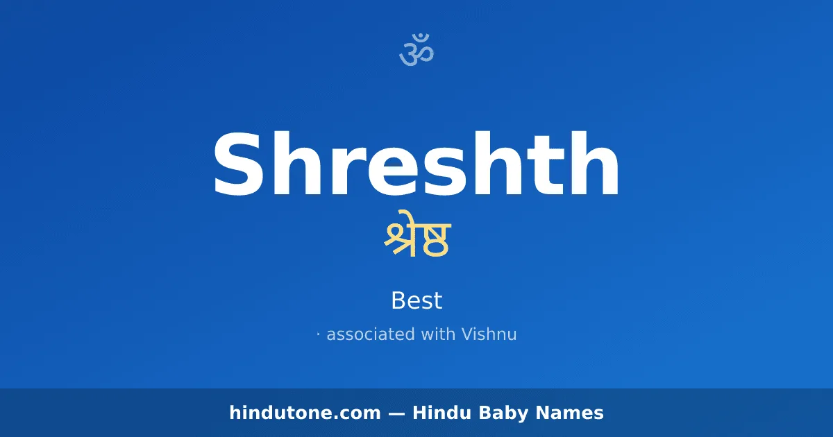 Shreshth