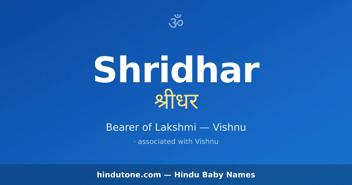 Shridhar