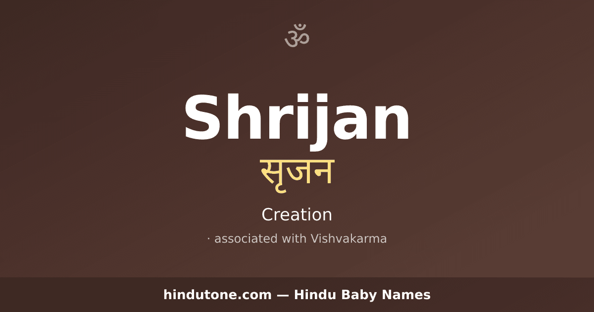 Shrijan